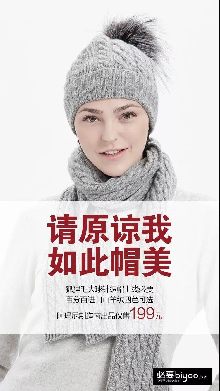 狐貍毛大球針織帽