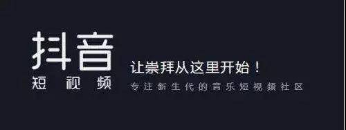 短視頻平臺(tái)