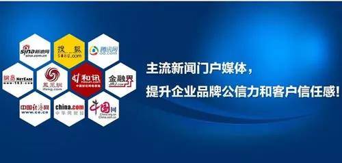 新聞門(mén)戶媒體平臺(tái)