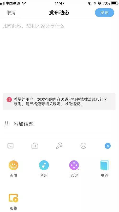 打造動(dòng)態(tài)情景