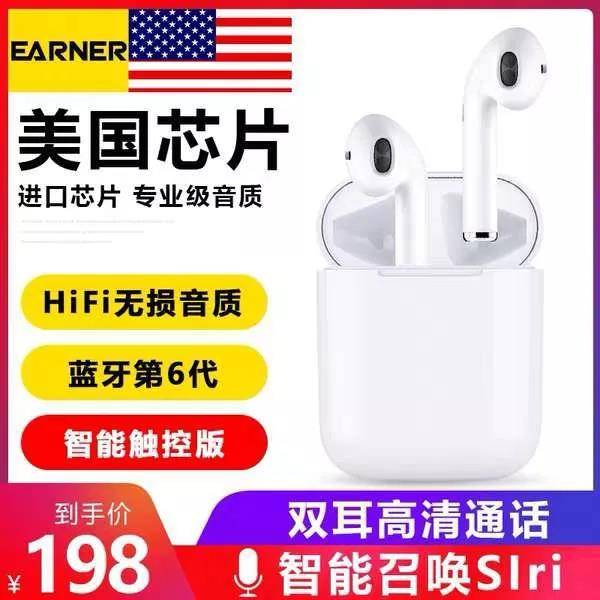 HIFI無損音質，藍牙第6代，智能觸控