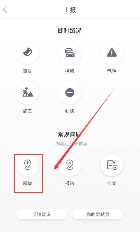 地圖