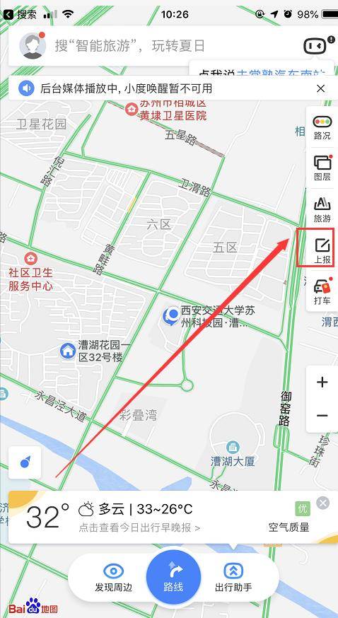地圖