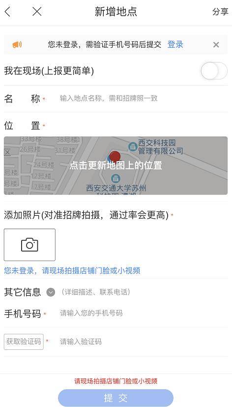 地圖