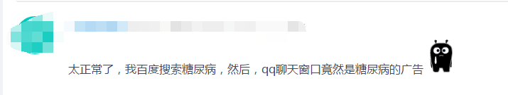 互聯(lián)網(wǎng)