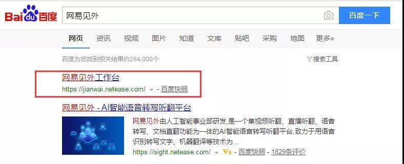 視頻營銷