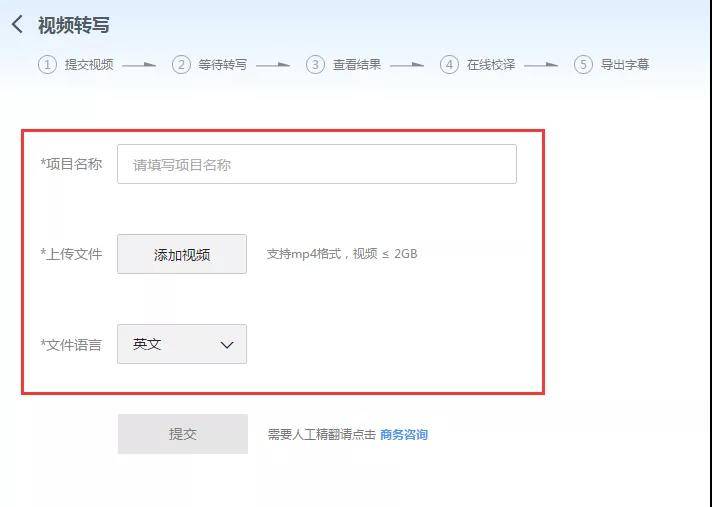 視頻營銷