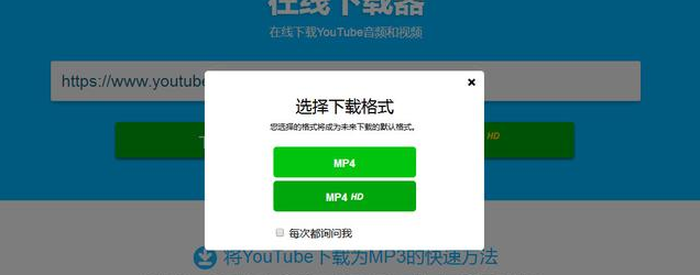 視頻