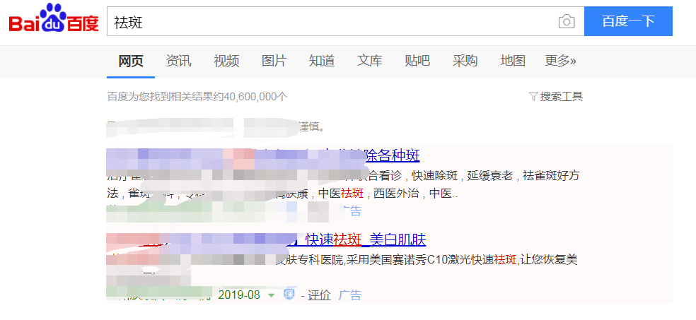 項(xiàng)目