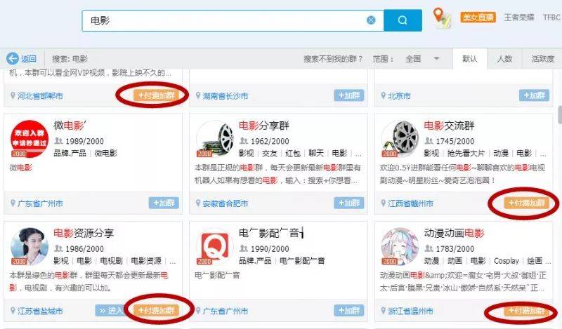 網(wǎng)賺項(xiàng)目