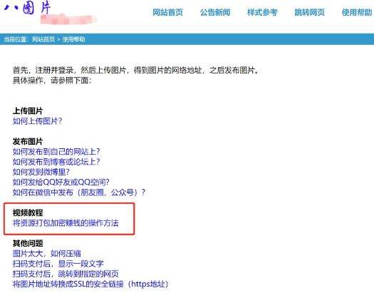 網(wǎng)賺項(xiàng)目