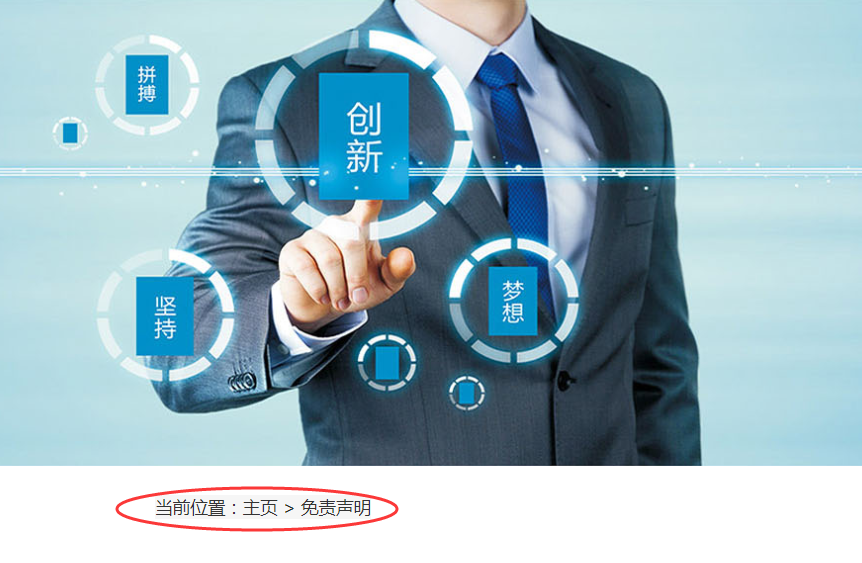 網(wǎng)站優(yōu)化