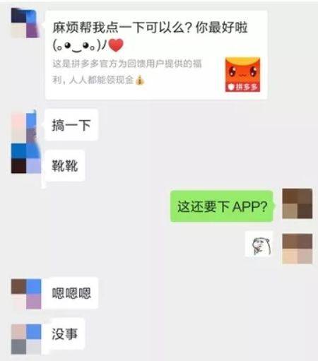 電商引流