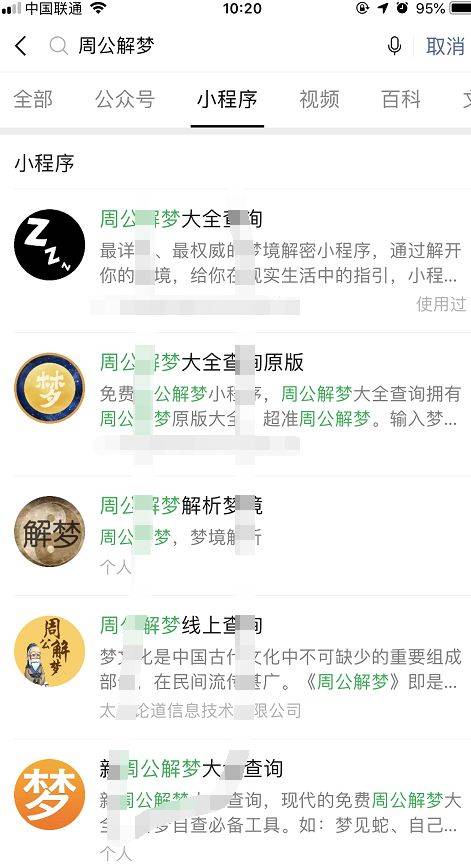 創(chuàng)業(yè)項(xiàng)目