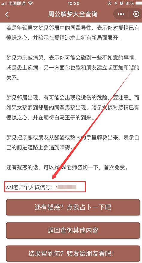 創(chuàng)業(yè)項(xiàng)目