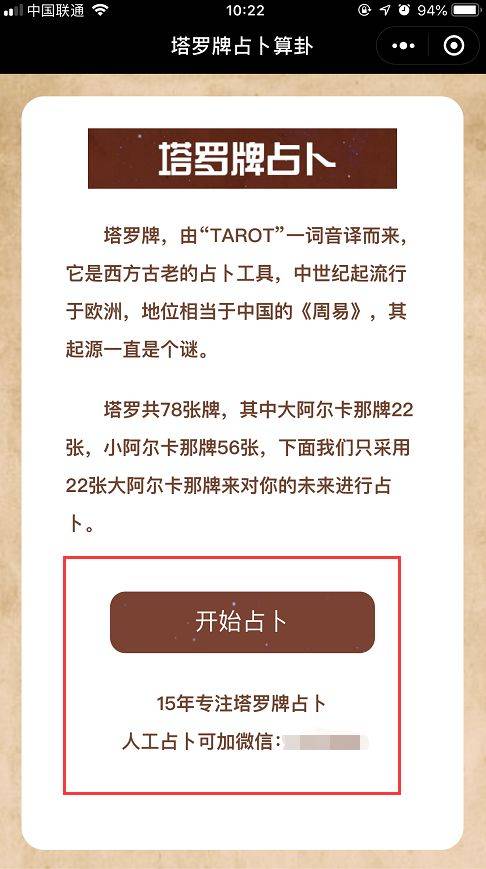 創(chuàng)業(yè)項(xiàng)目