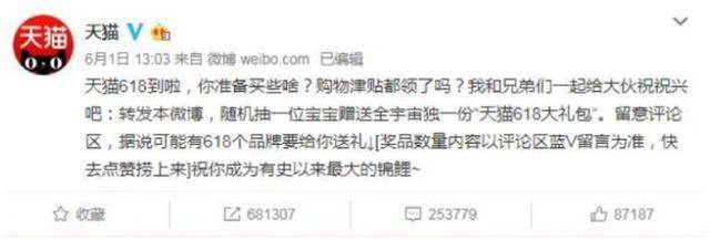 營銷案例