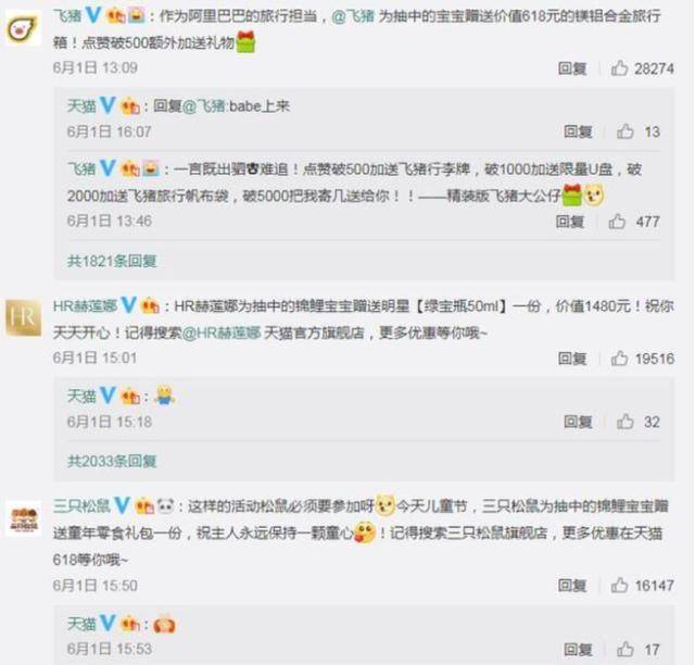營銷案例