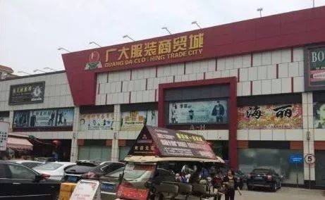 尾貨市場