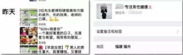 公眾號營銷