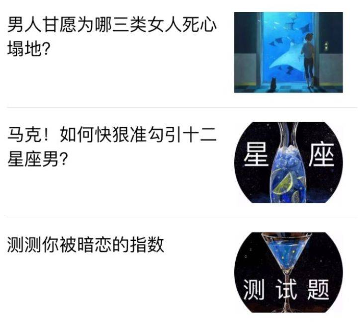 營(yíng)銷(xiāo)號(hào)