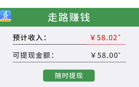 網(wǎng)絡(luò)賺錢