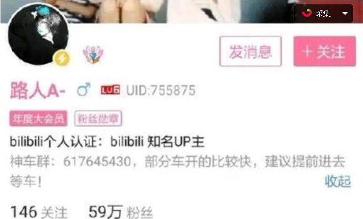 商夢網校