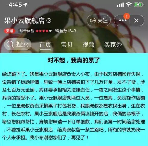 商夢網校