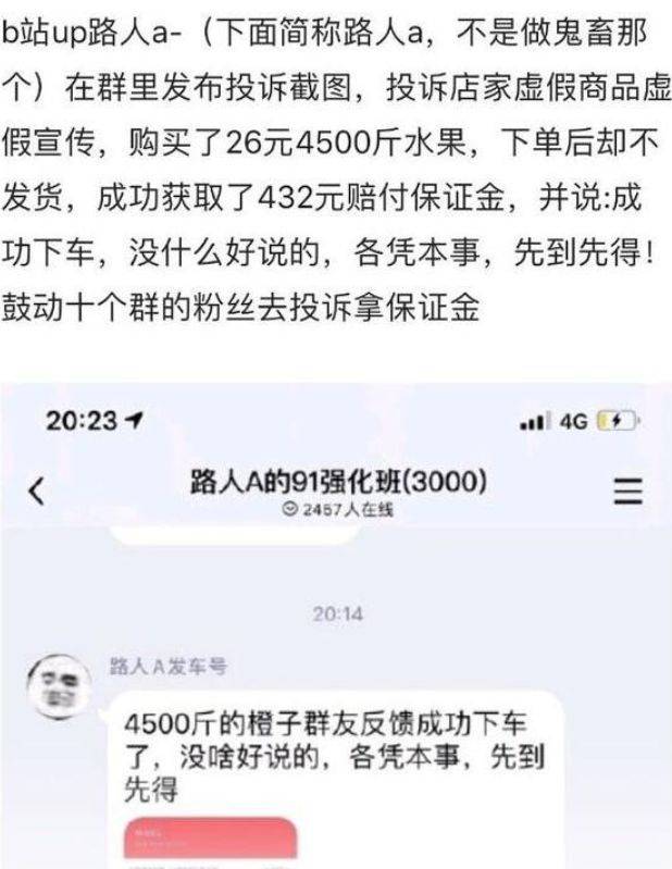 商夢網校