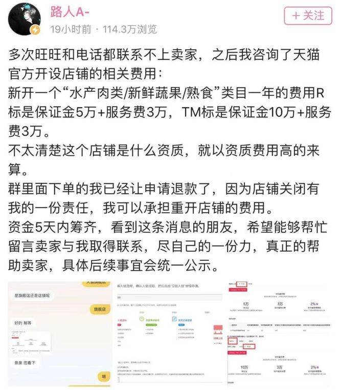 商夢網校