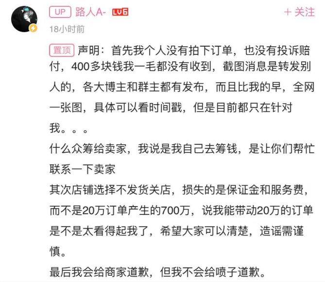 商夢網校