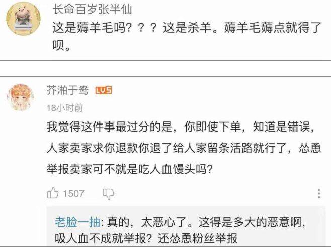 商夢網校
