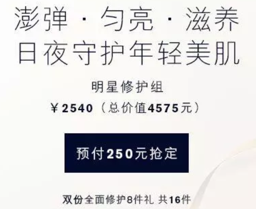 網(wǎng)絡營銷