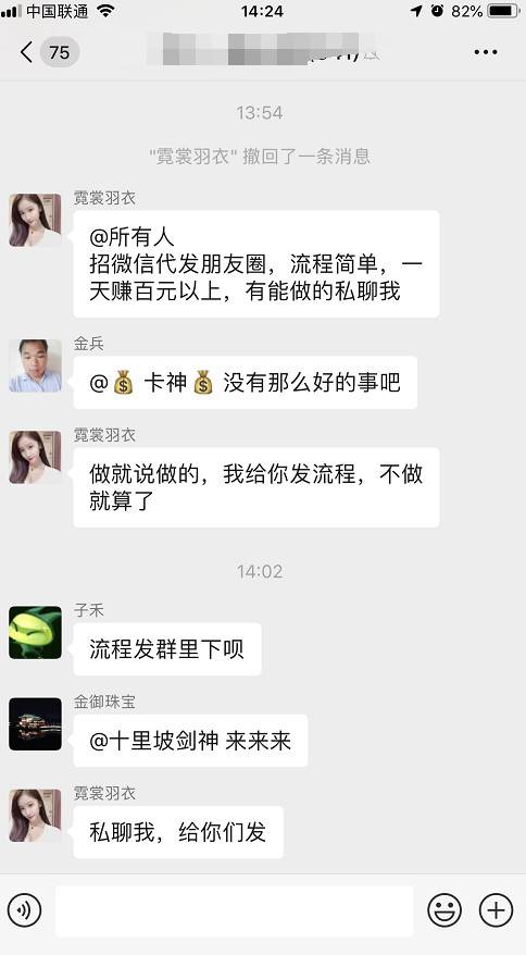 網(wǎng)賺