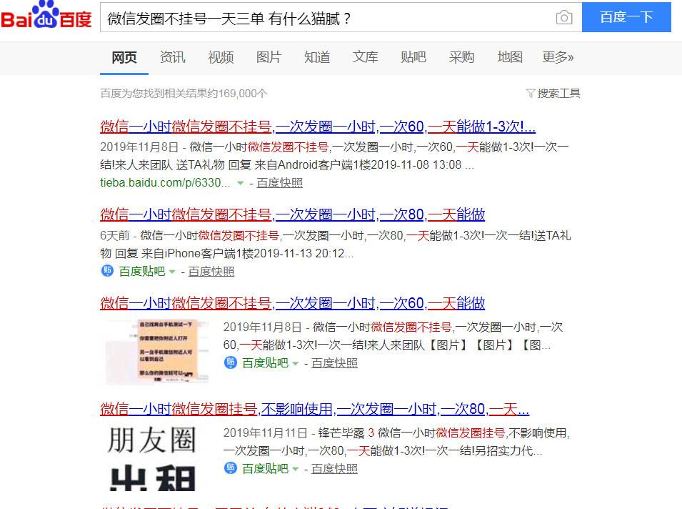 網(wǎng)賺
