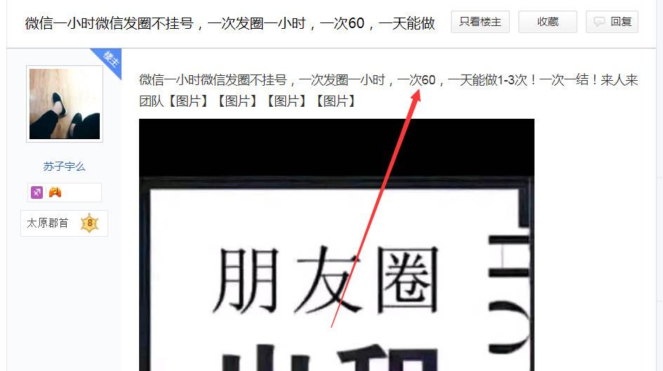 網(wǎng)賺