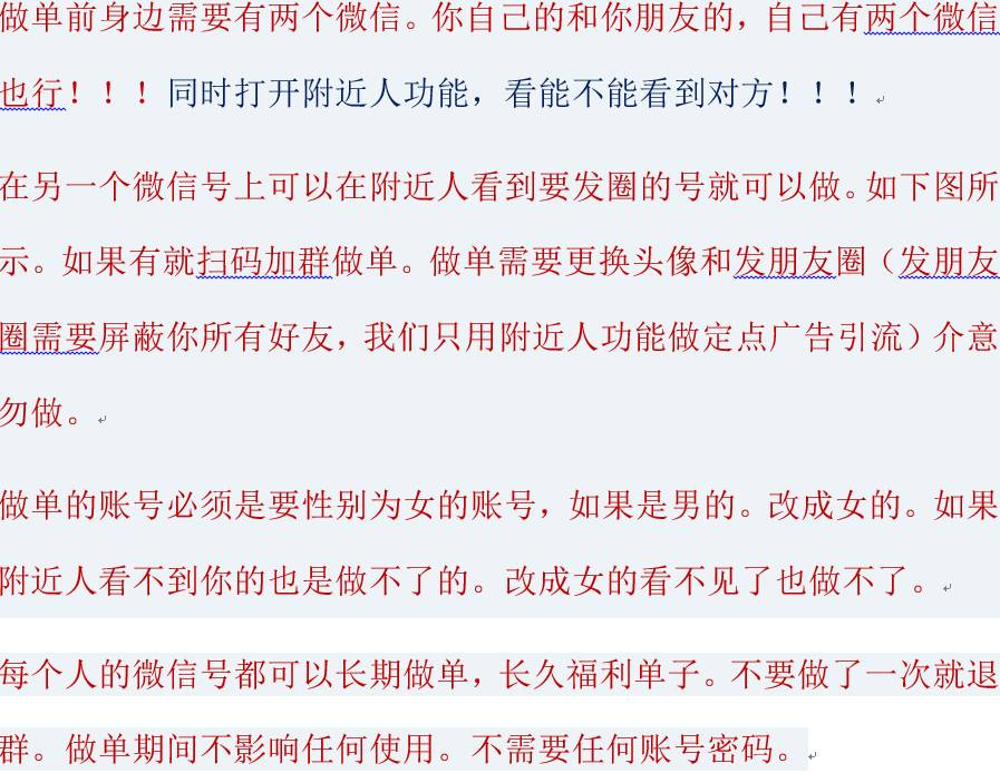 網(wǎng)賺