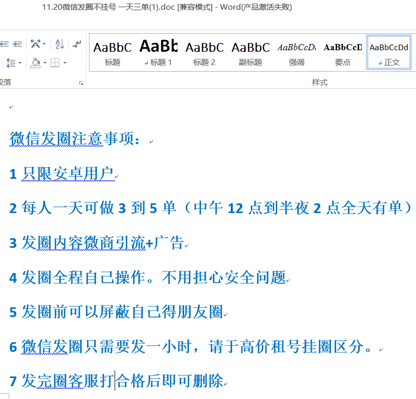 網(wǎng)賺