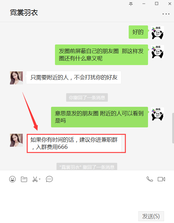 網(wǎng)賺