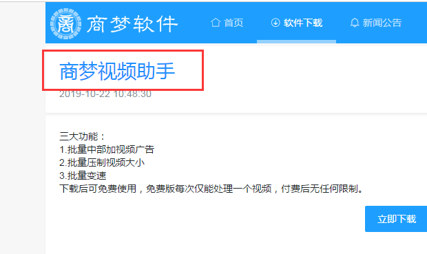 網(wǎng)絡(luò)營銷