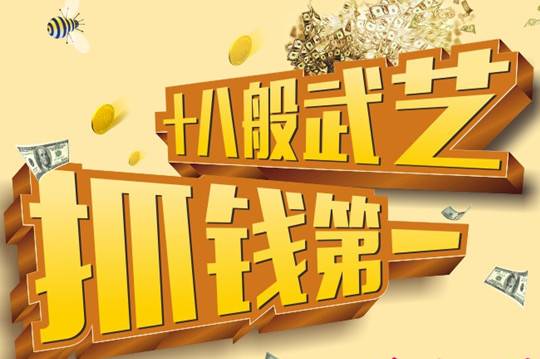 網(wǎng)絡(luò)營銷