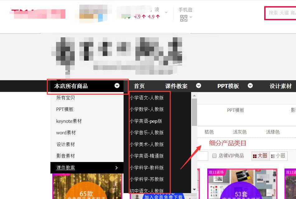 網(wǎng)絡(luò)營銷項目