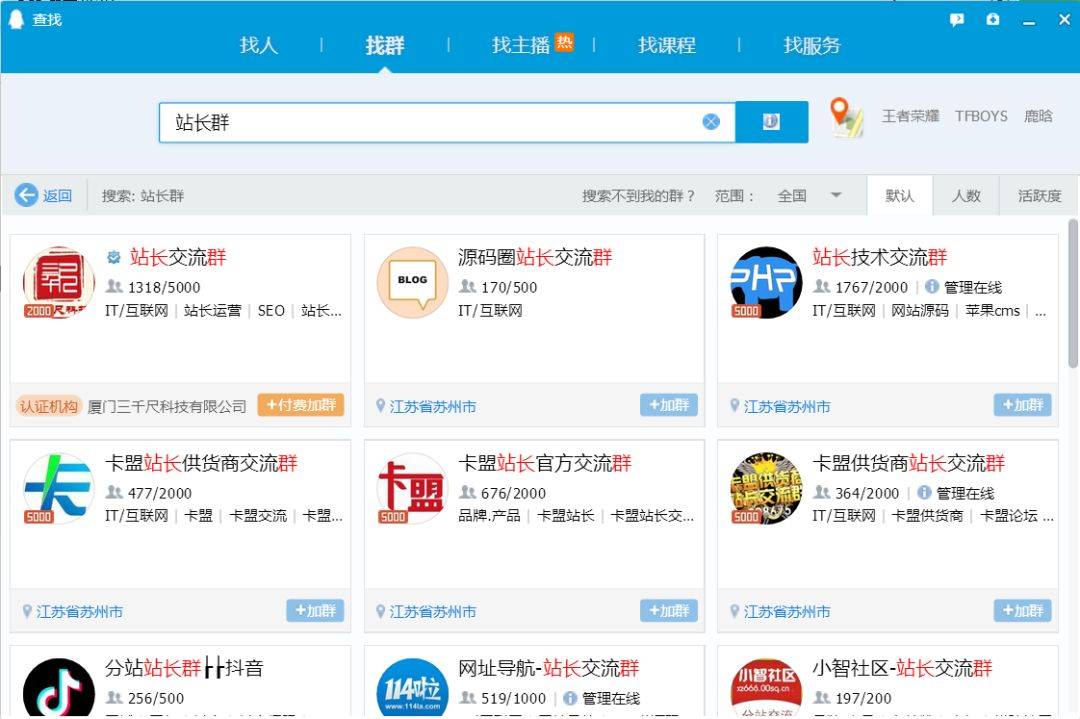 網(wǎng)絡營銷