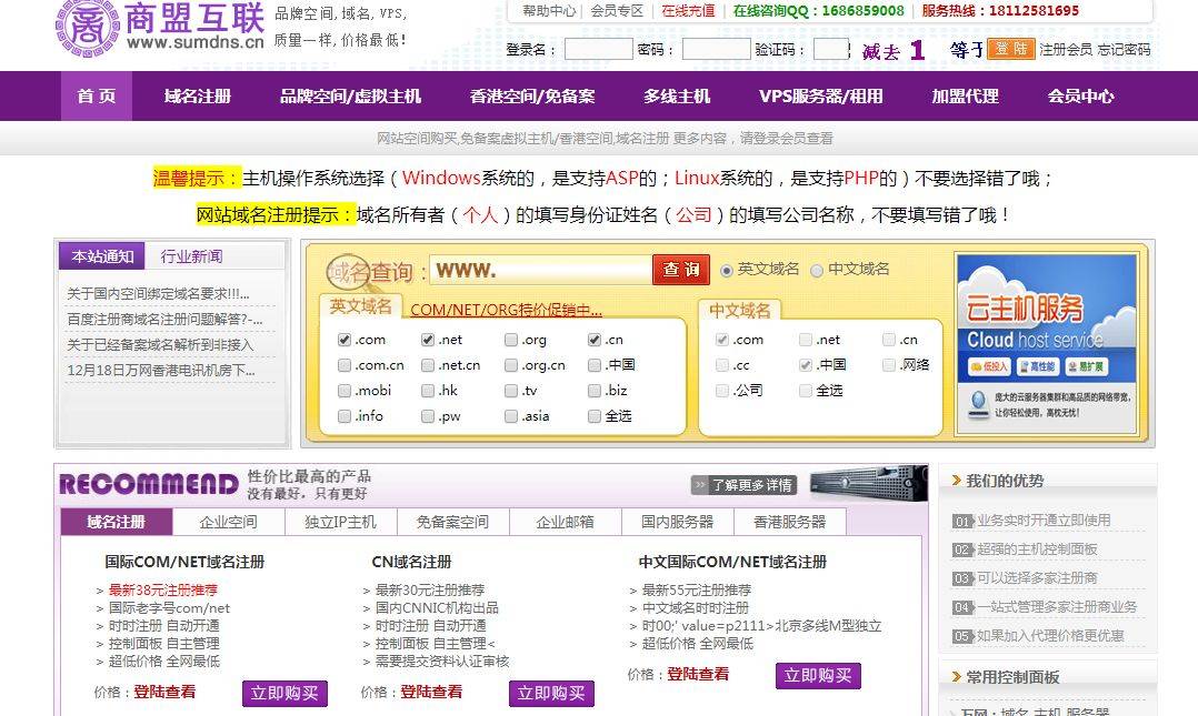 網(wǎng)絡營銷