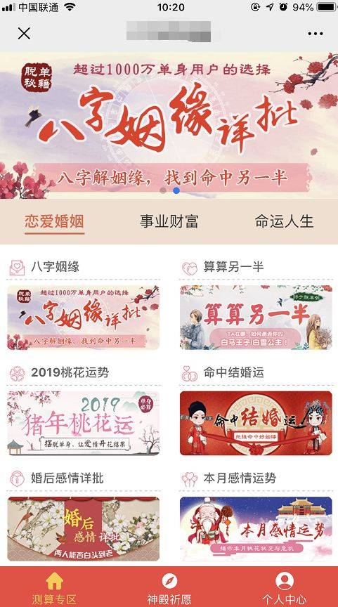 網(wǎng)賺