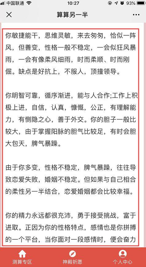 網(wǎng)賺