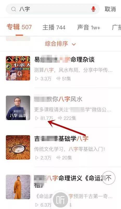 網(wǎng)賺