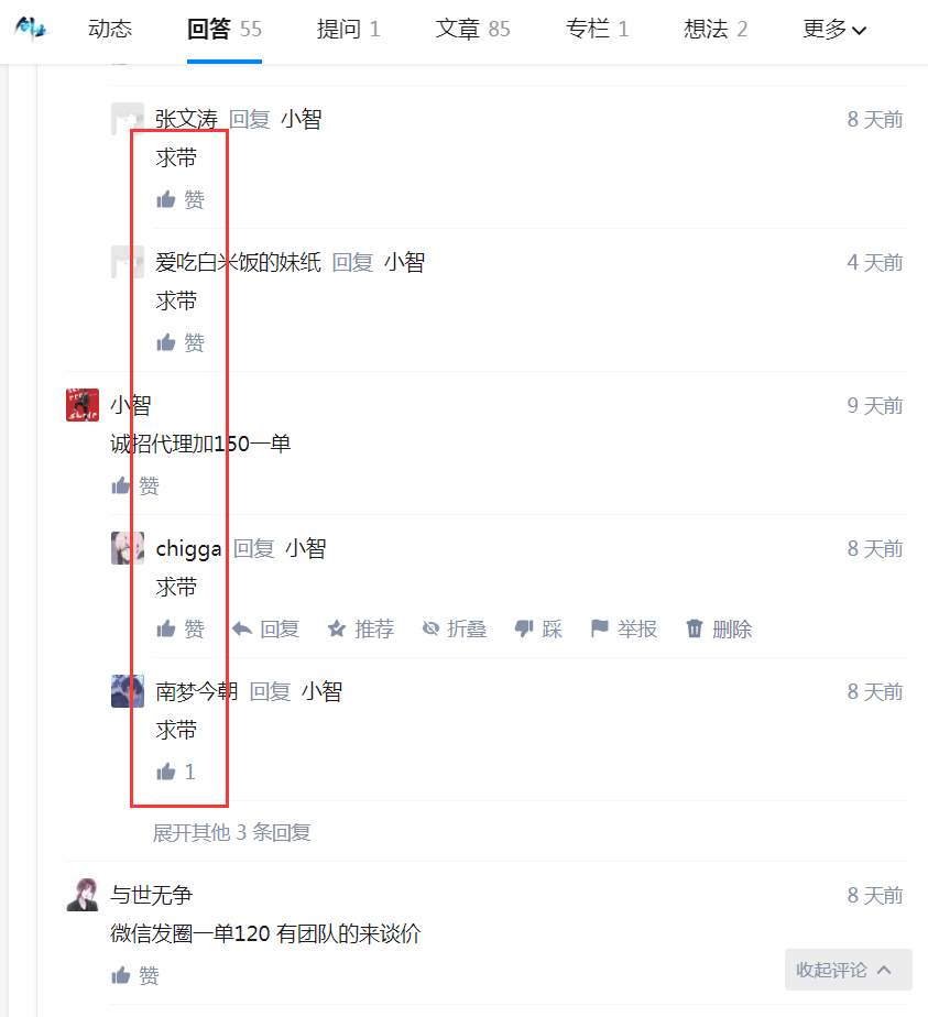 網(wǎng)絡(luò)營(yíng)銷