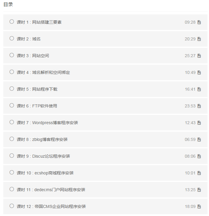 網(wǎng)絡(luò)營(yíng)銷