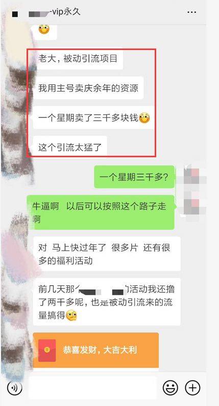 網(wǎng)絡營銷